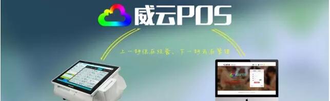 集聚 跨越 · 合作 共赢