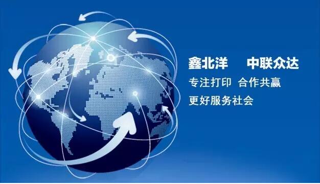 集聚 跨越 · 合作 共赢