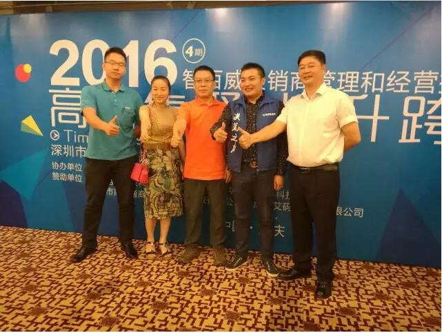 集聚 跨越 · 合作 共赢