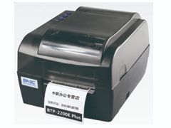 BTP-2200E PLUS\2300E PLUS
